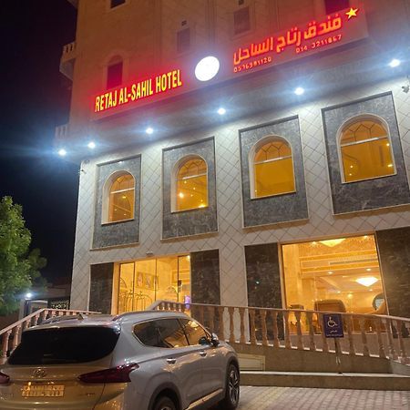 Hotel Ritaj Alsahel Yanbu Exterior photo