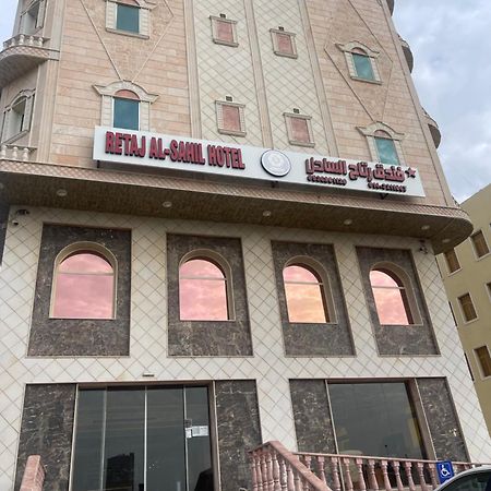 Hotel Ritaj Alsahel Yanbu Exterior photo