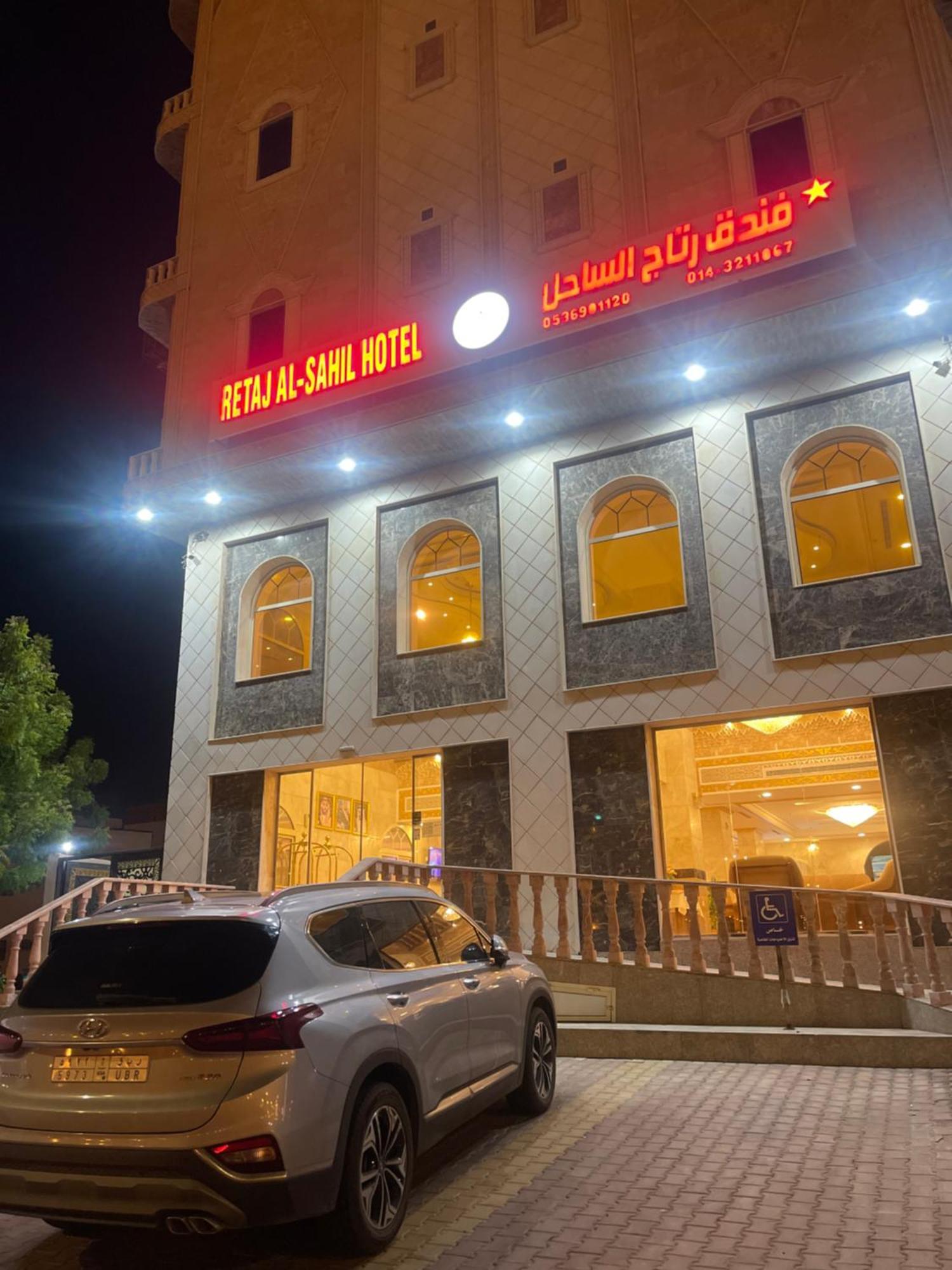 Hotel Ritaj Alsahel Yanbu Exterior photo